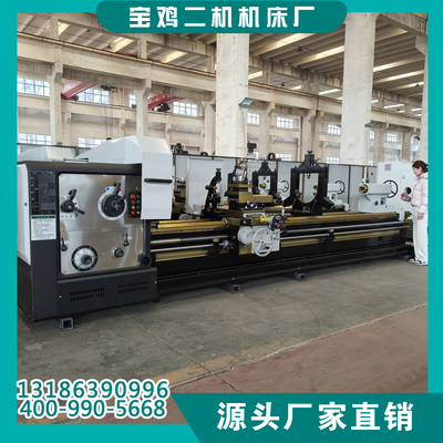 宝鸡二机机床厂C6180卧式车床6280马鞍车床重力切削齿轮传动