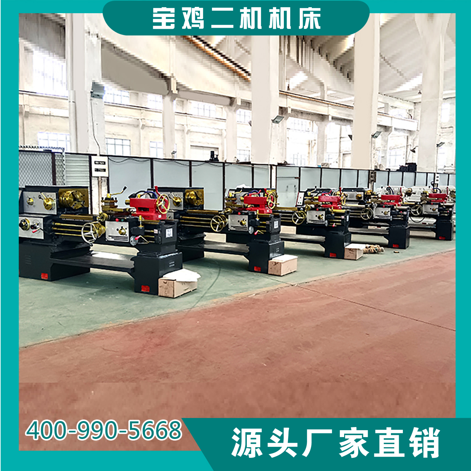 CS6140/6150普通车床宝鸡车床厂家直销6240/6250马鞍车床机厂1米