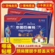 泰国百痛贴颈椎肩周腰椎间盘膝盖手腕足根8贴 正品 3盒9.9元