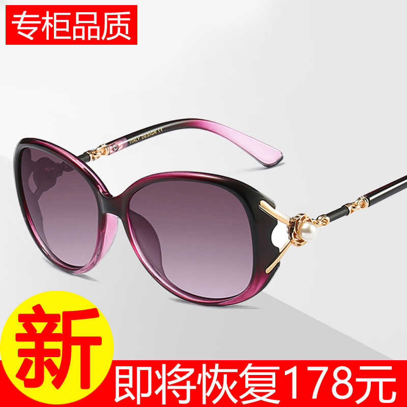 2019新款高清太陽鏡女墨鏡珍珠款防紫外線演出藝人開車駕駛眼鏡潮在類目 ZIPPO/瑞士軍刀/眼鏡, 眼鏡片中 - 來自Buy2taobao.com提供專業的淘寶代購服務