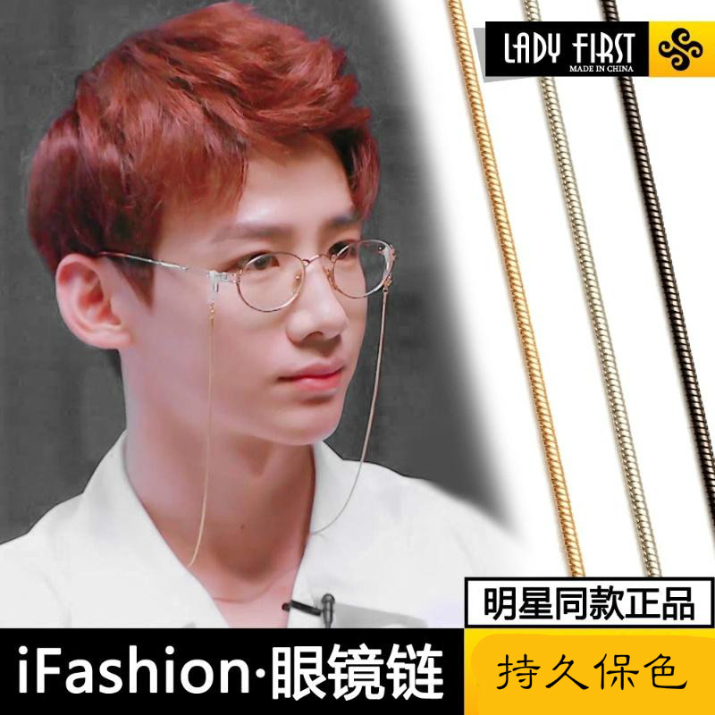 白敬亭同款韓國蛇骨複古太陽眼鏡鏈條挂脖老花墨鏡繩子在類目 ZIPPO/瑞士軍刀/眼鏡, 太陽眼鏡中 - 來自Buy2taobao.com提供專業的淘寶代購服務