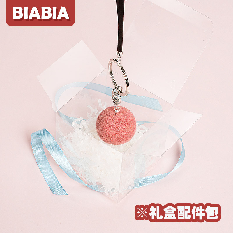 手工diy配件挂绳钥匙扣