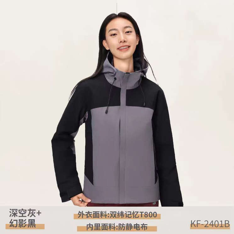 定制户外冲锋衣印logo图加绒保暖工作服冬季风衣工装防风防水外套