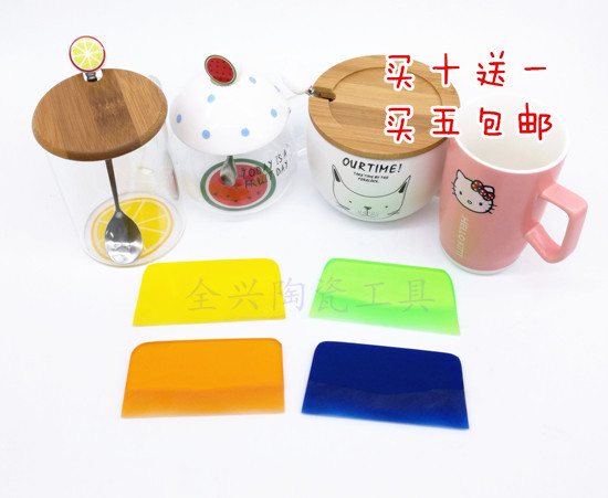 【买10送1买5包邮】陶瓷贴花牛筋刮板10cm玻璃杯酒瓶刮皮花纸刮子