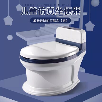 儿童马桶坐便器大童座厕6到12岁宝宝专用女孩座便器厕所小孩大号
