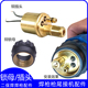 二保焊焊枪后螺母接头二保焊机配件 锁母 欧式 气保焊枪主体铜插头