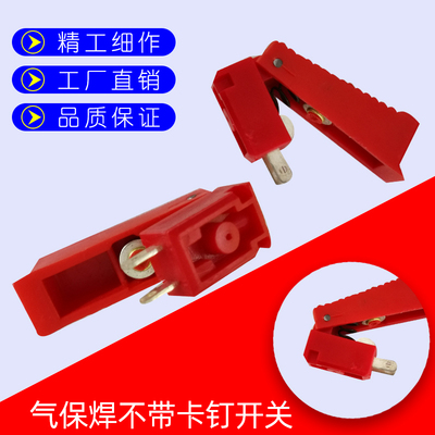 奥尔登欧式不带钉开关按键