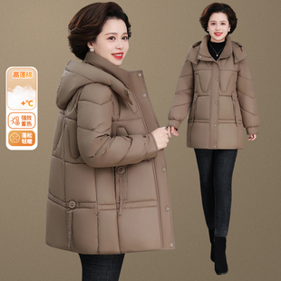 中年妈妈羽绒棉服2025新款冬季洋气中老年女装加厚保暖外套妈妈