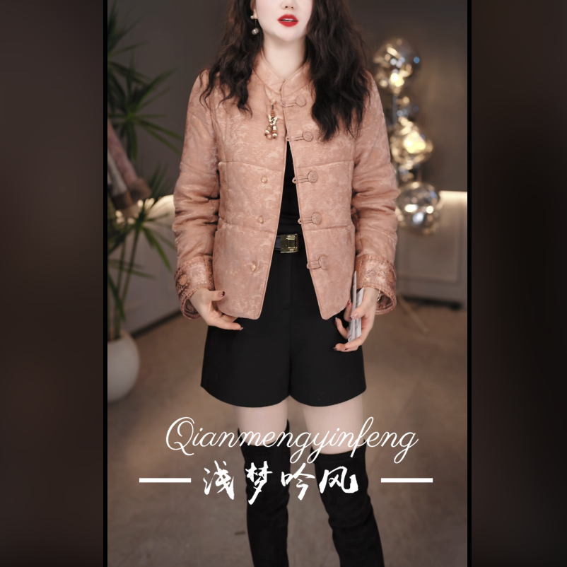 2025冬季新中式国风优雅贵气提花粉色减龄加厚保暖棉服外套M-4XL,女装/女士精品,棉衣/棉服,淘宝优惠券,粉丝福利购,淘宝优惠卷