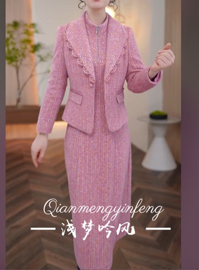 【晨薇女装】25199冬季时尚两件套新款遮肚子显气质显瘦洋气