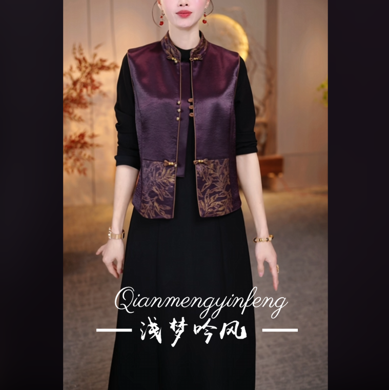 真两件套2026春季新款气质显瘦大码妈妈装新中式上衣马夹马甲Z062,女装/女士精品,时尚套装,淘宝优惠券,粉丝福利购,淘宝优惠卷