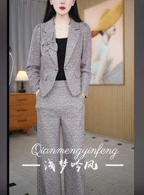 【两件套】春季新款西服领时尚减龄外套裤子两件套套裤M-4XL