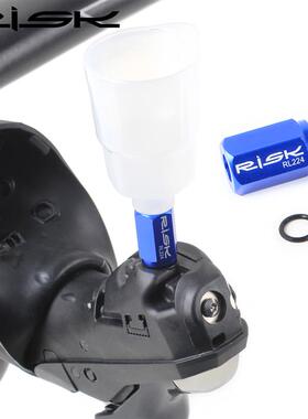 R9120液压油碟换油转换器注油漏斗SLX/XTR山地车转换公路手变接头