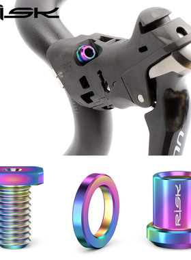 公路自行车手变夹环钛合金螺丝手变头固定座螺丝R8000FORCE