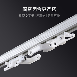 窗帘轨道磁碰 窗帘磁铁吸合器 轨道磁铁 合拢