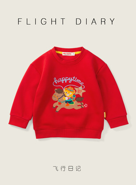 2026新款儿童红色卫衣一体绒加绒冬季男童新年衣服宝宝马年拜年服