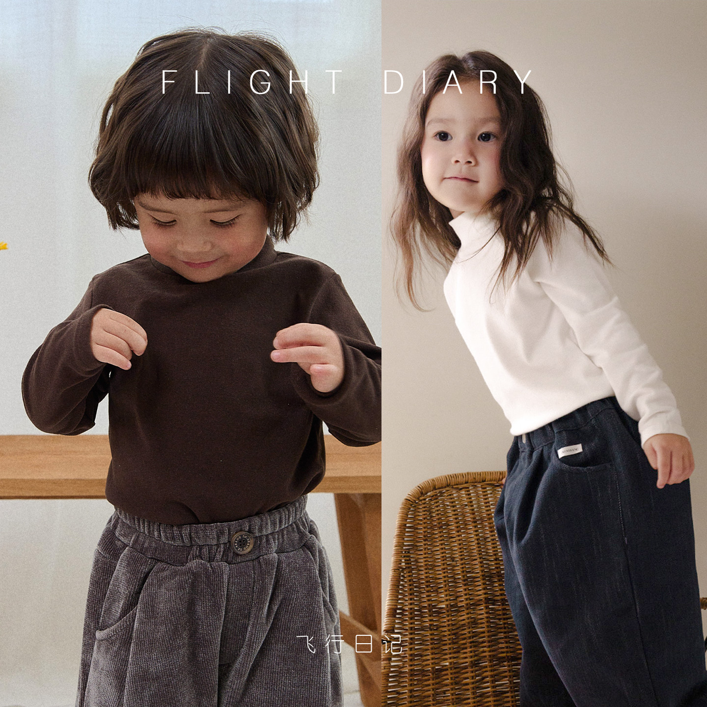 【双面绒】宝宝秋冬半高领打底衫