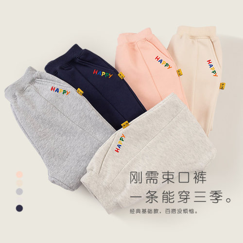 经典基础款！男童/女童/宝宝卫裤