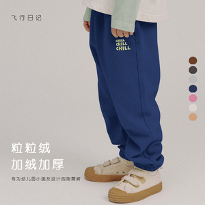 【加绒】刚需保暖秋冬儿童裤子