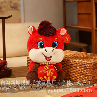 2026马年生肖吉祥物新年娃娃福袋马公仔马上有钱毛绒玩具年会礼物