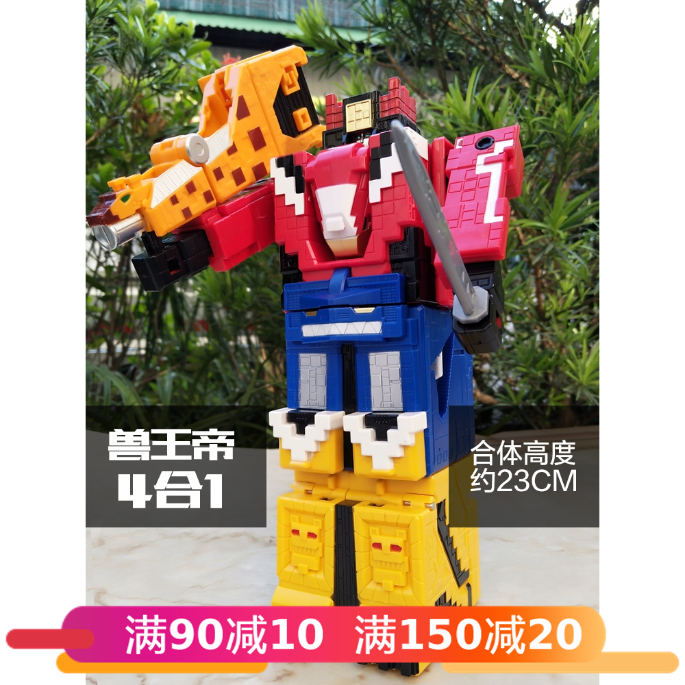 方块智力数字变形三合一机械玩具