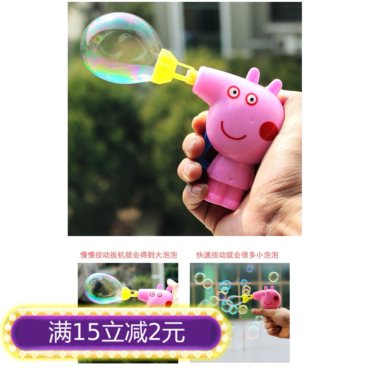 不漏水粉色泡泡枪网红礼品朋友景区批發小孩喜欢的小玩具广场新款