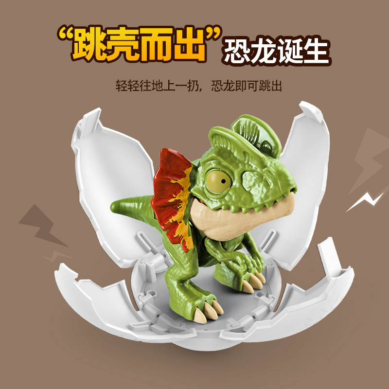 同款恐龙蛋孵化霸龙盲盒变形蛋玩具男孩手偶咬手指破壳而出