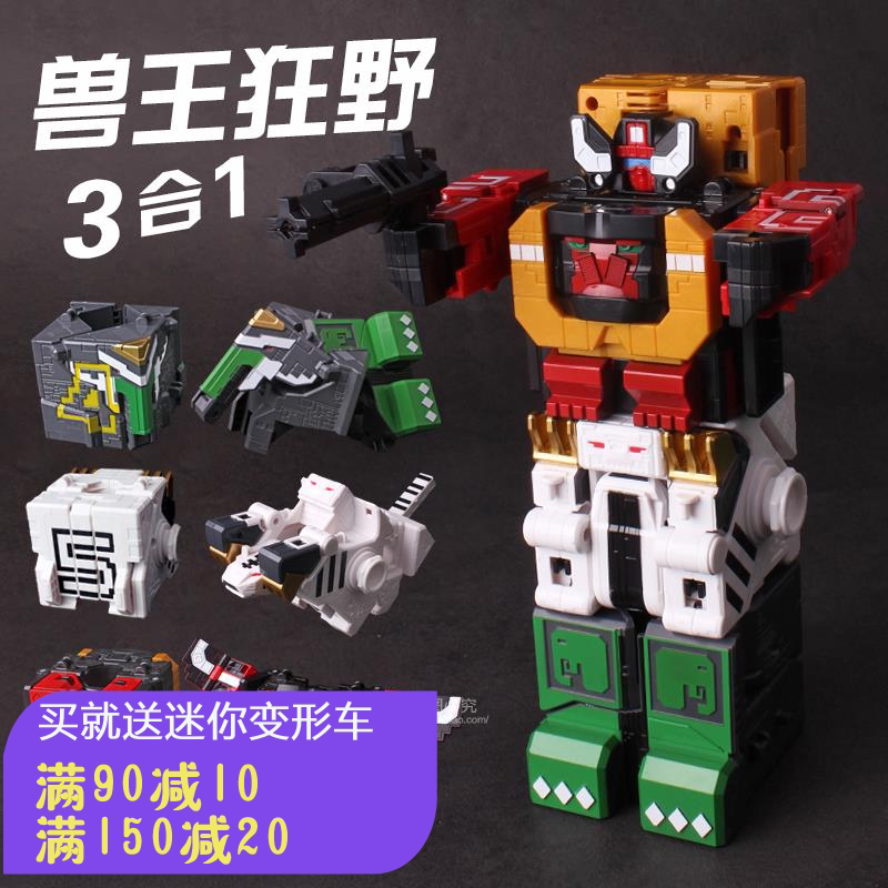 3-14岁动物儿童百兽王机甲战队战士数字玩具变形机器人金刚神兽.