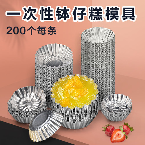 一次性钵仔糕碗锡纸杯子菊花圆形
