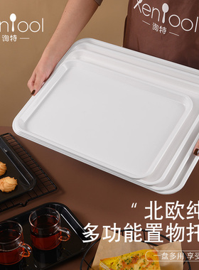 蛋糕面包托盘白色黑色托盘长方形家用茶水盘饺子盘水杯托盘快餐盘