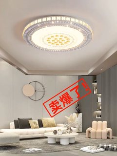2021圆灯led吸顶灯客厅大灯简约现代房间主卧室家用大气水晶灯具