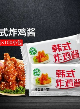 泰将韩式炸鸡酱小包10g琥珀酱薯条鸡腿炸鸡辣酱家用装商用一次性