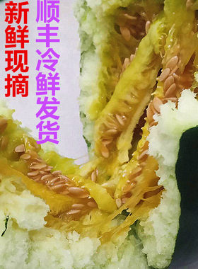 山东老面瓜黑皮花皮面瓜黄皮面瓜香瓜老年人微甜水果采摘京东包邮
