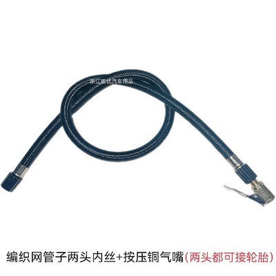车载充气泵气管汽车用打气泵筒橡胶管纱布编织管延长连接吸尘器管