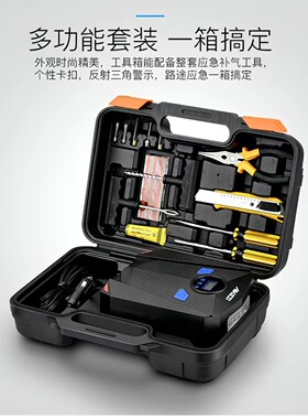 车载充气泵12V便携式汽车用数显加气筒轮胎高压电动打气机艾可斯