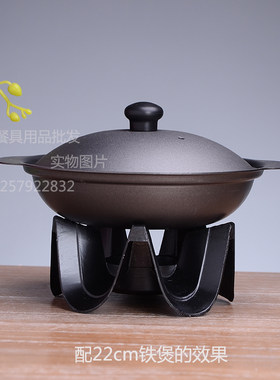 酒精炉铁艺炉干锅炉炉座酒精炉小火锅炉锅架锅炉底座明炉锅架炉子