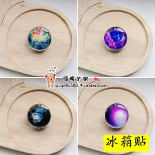 水晶创意玻璃冰箱贴 时光宝石磁贴 清仓 特价 唯美星空便利贴30MM