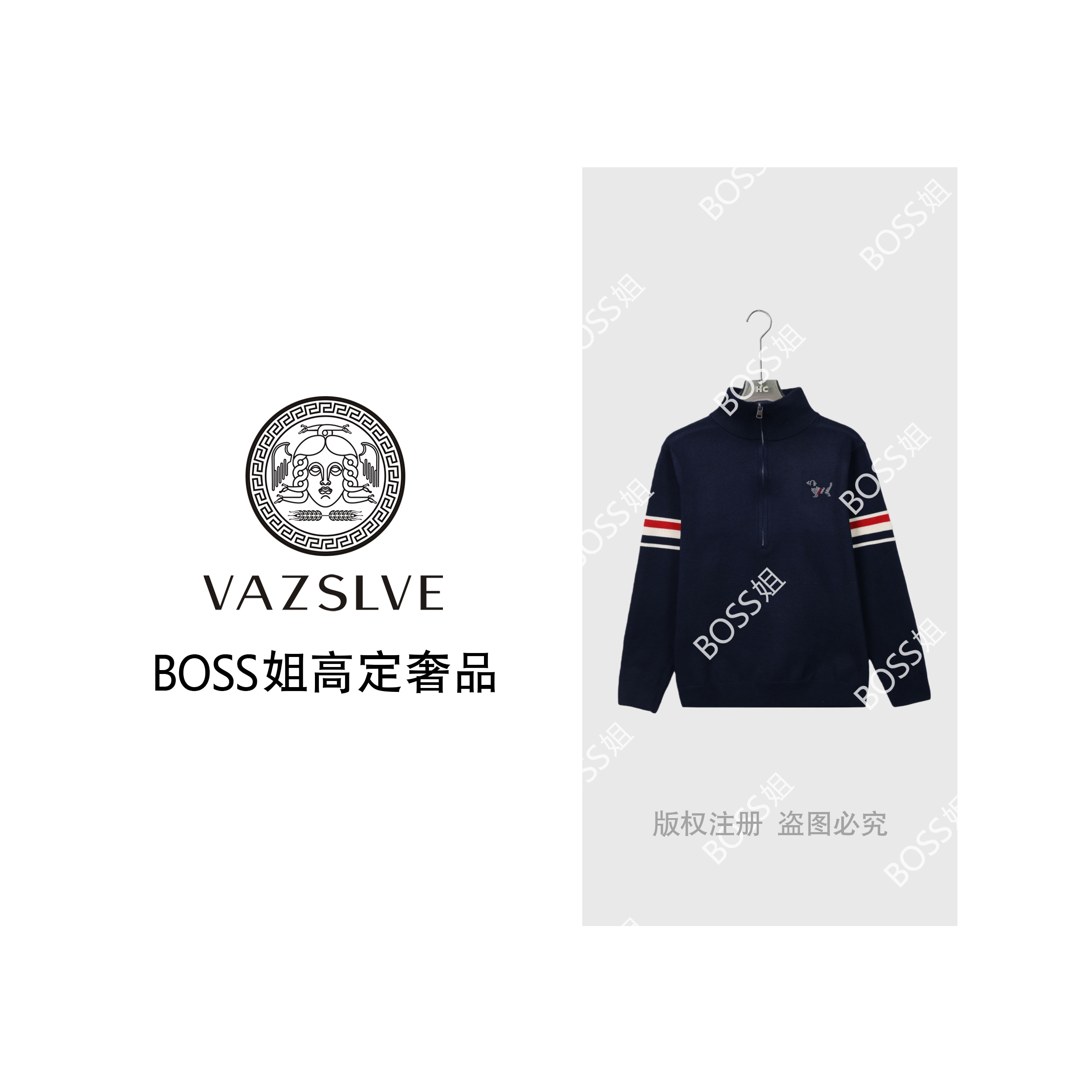 【VAZSLVE/全新奢品】捡漏澳毛高领半拉链烫钻小狗~针织衫9855