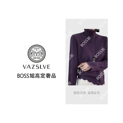 【VAZSLVE/全新奢品】捡漏法式蝴蝶丨‘’新德里羊毛’针织衫1921