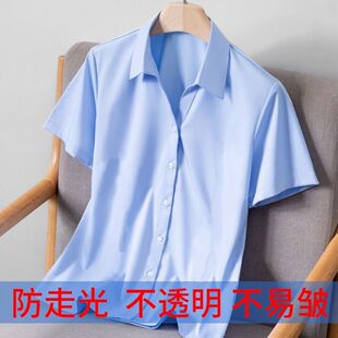 V领蓝色衬衫女短袖修身显瘦衬衣简约正装大码职业ol气质工服酒店