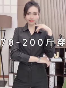 上衣职业通勤风面试衬衣 职场穿搭长袖 春秋V领衬衫 内搭女早秋新款