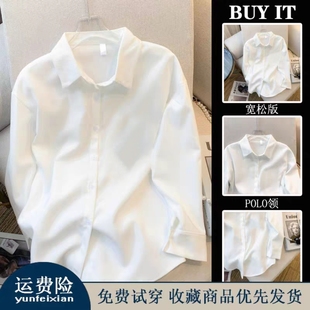 衬衫女小个子秋冬季长袖JK加绒正装衬衫少女学生上衣内搭白色衬衣