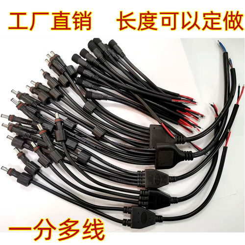 一分多公母防水二三四五六接线器