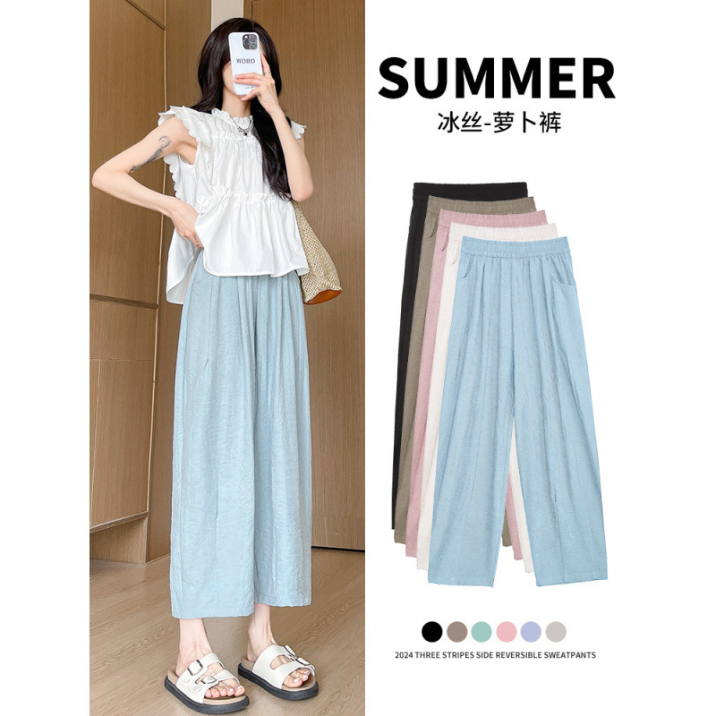 奶芙萝卜裤女春夏薄款2025新款高腰阔腿裤宽松九分哈伦冰丝奶奶