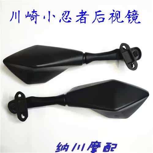 地平线川崎小忍者摩托国产宝马R宝雕350永源战隼枭风反光镜后视镜|ruв категории мотоцикл/оборудование/аксессуары, аксессуары мотоцикла, мотоцикл лобовое - от Buy2taobao.com для оказания профессиональной услуги покупки агента Taobao