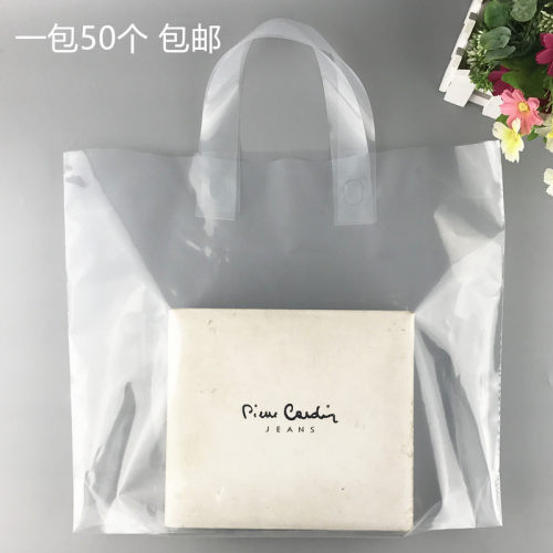 塑料袋纯透明定做定制logo