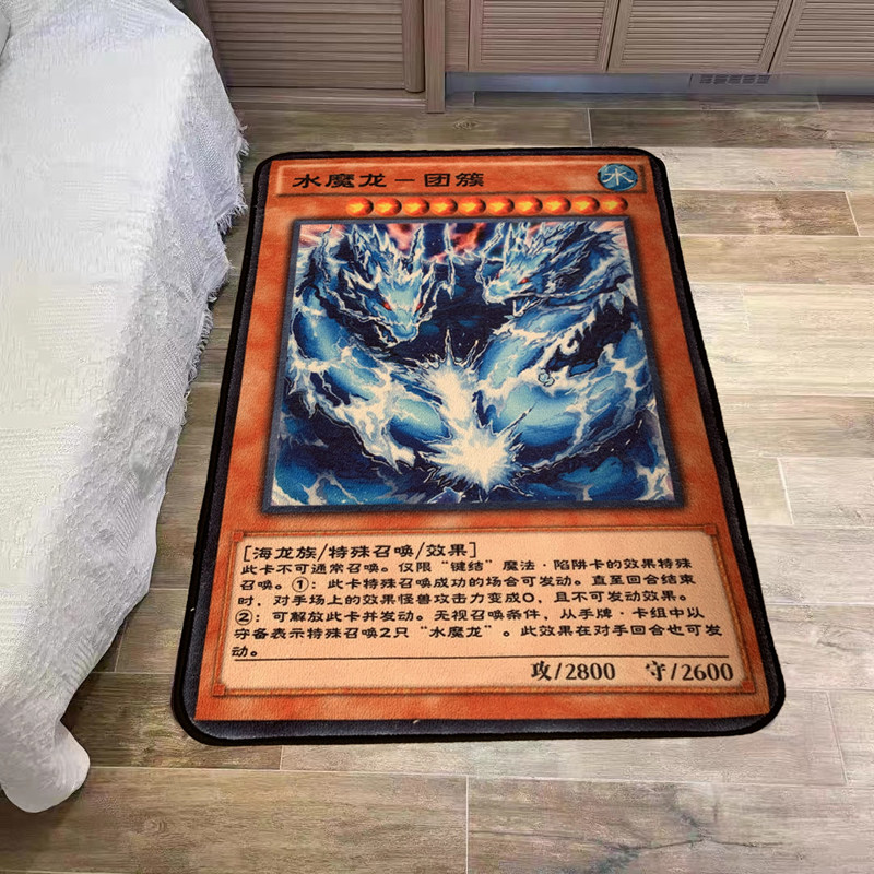 游戏王青眼白龙黑魔导女孩二次元地毯卧室床边电脑椅阳台加厚地垫