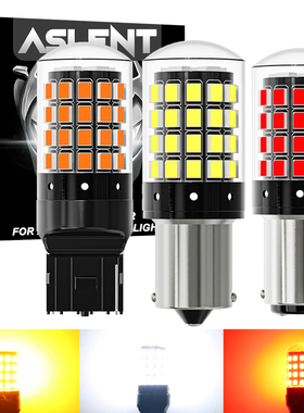 防频闪LED转向灯1156超亮PY21W歪脚解码转弯灯WY21W倒车刹车灯T20