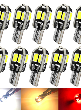 暖白光汽车LED示宽灯T10 8灯高亮车灯W5W阅读灯手套箱牌照灯12V