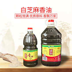 盛和白芝麻香油安徽阜阳临泉特产食用油调味油大容量桶装1.8L5L
